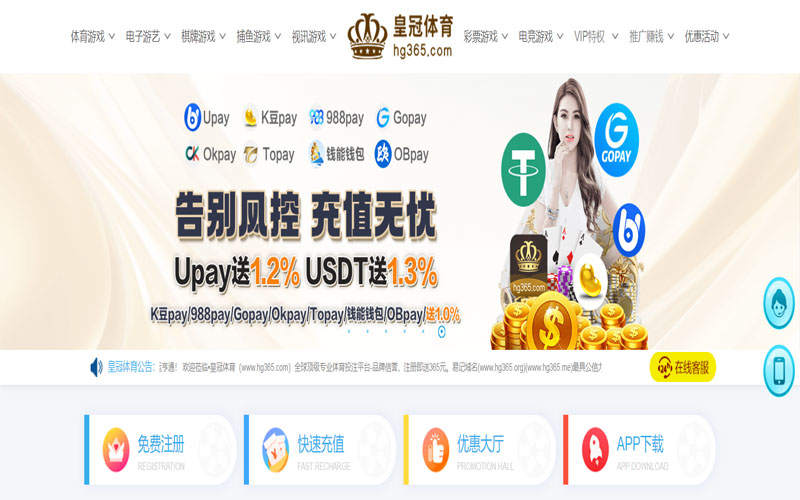 W88优德体育的规则与条款讲解 – 新手须知 W88优德体育的规则与条款讲解 – 新手须知