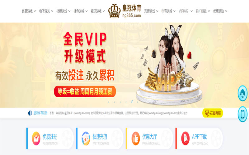 W88优德体育App下载 – 线上最佳足球买球APP W88优德体育App下载 – 线上最佳足球买球APP
