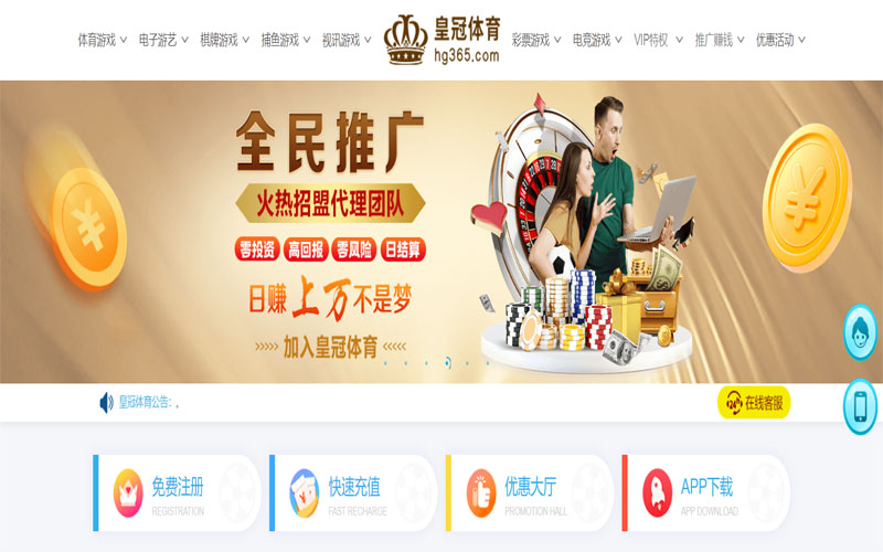 W88优德体育注册账户和游戏下注使用权 W88优德体育注册账户和游戏下注使用权